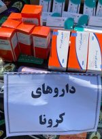 کشف ۳۰۰ هزار قلم داروی کرونا، دیابت، سقط جنین و … در تهران