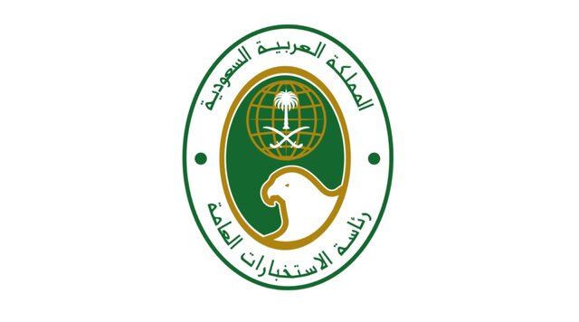 هویت تمامی کارمندان اطلاعاتی عربستان لو رفت هویت تمامی کارمندان اطلاعاتی عربستان لو رفت