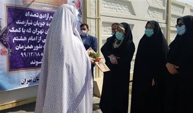 نیکوکاران استان تهران چهل نفر زندانی نیازمند را آزاد کردند نیکوکاران استان تهران چهل نفر زندانی نیازمند را آزاد کردند