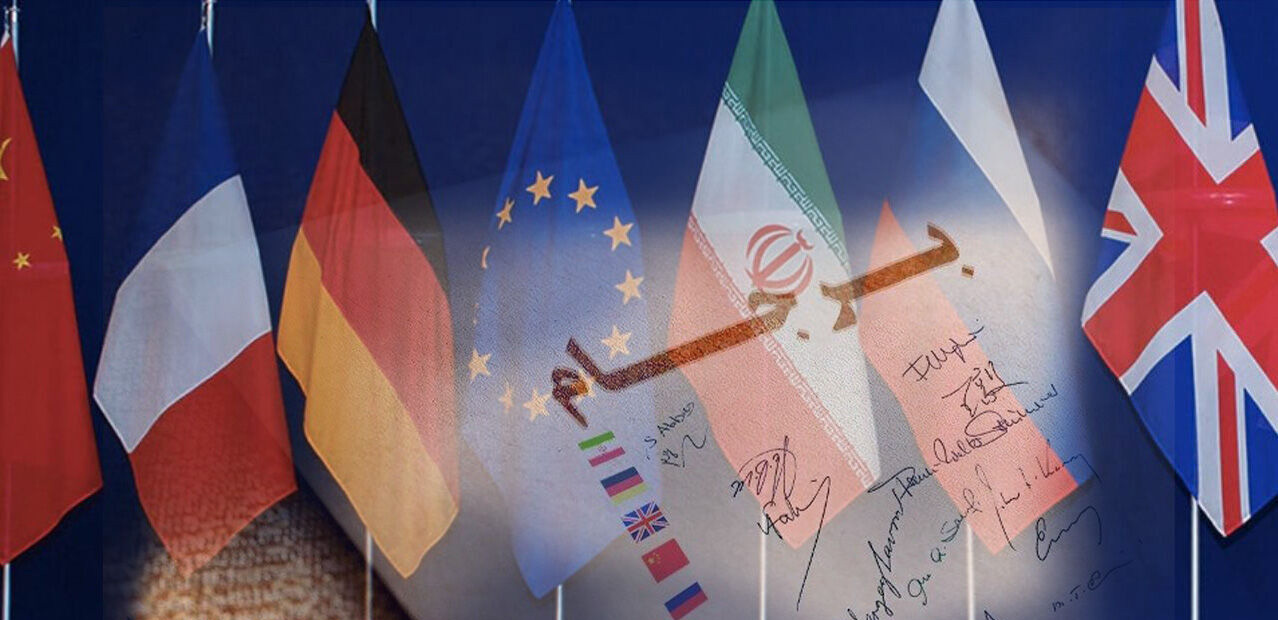 هراسان از مذاکره و نگران از احیای برجام هراسان از مذاکره و نگران از احیای برجام