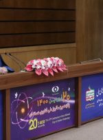 روحانی: برجام صنعت هسته‌ای را در ایران به طور کامل قانونی کرد
