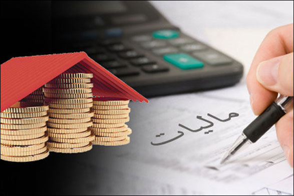 مالیات خانه لوکس چند؟ مالیات خانه لوکس چند؟