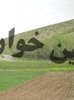 کشف باند بزرگ زمین‌خواری ۲۰ ساله در بهبهان