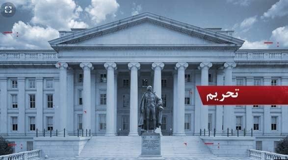 پولتیکو: آمریکا قصد دارد برخی تحریمها علیه ایران را لغو نکند پولتیکو: آمریکا قصد دارد برخی تحریمها علیه ایران را لغو نکند