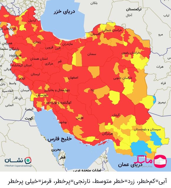 اعلام رنگبندی جدید کرونایی در کشور/ ۲۹۵ شهر در وضعیت قرمز اعلام رنگبندی جدید کرونایی در کشور/ ۲۹۵ شهر در وضعیت قرمز