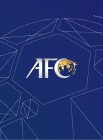 مخالفت AFC با توقف برگزاری بازی‌های ایرانی در بحرین