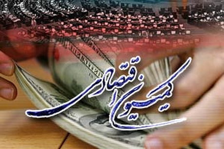 اعضای هیات تحقیق و تفحص از بانکهای خصوصی انتخاب شدند اعضای هیات تحقیق و تفحص از بانکهای خصوصی انتخاب شدند