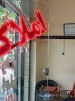 زمین رایگان و تسهیلات ارزان، راه خانه دار شدن کارگران