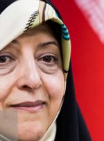 منتظر تایید یک زن در میان نامزدهای ریاست جمهوری هستیم