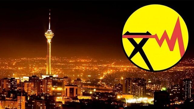 انتشار جداول خاموشی امروز شوخی ای بیش نبود؟ انتشار جداول خاموشی امروز شوخی ای بیش نبود؟