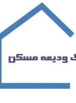 کلیات وام اجاره تصویب شد/ احتمال افزایش تسهیلات