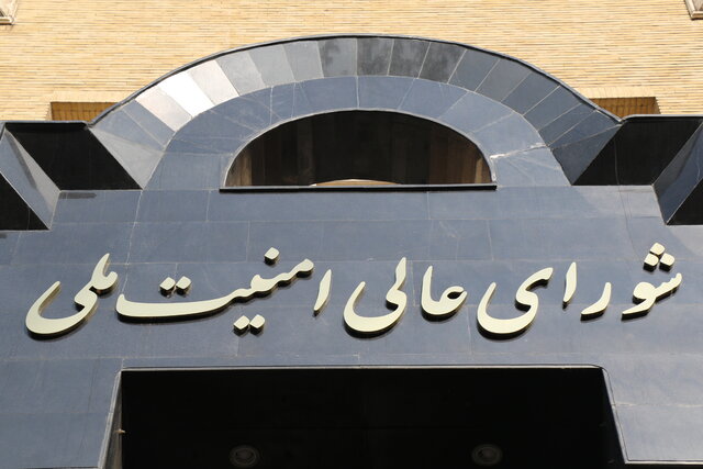 بیانیه توضیحی دبیرخانه شورای عالی امنیت ملی درخصوص تمدید موعد بیانیه مشترک ایران با آژانس بیانیه توضیحی دبیرخانه شورای عالی امنیت ملی درخصوص تمدید موعد بیانیه مشترک ایران با آژانس
