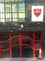 سند ساختمان باشگاه پرسپولیس آزاد شد