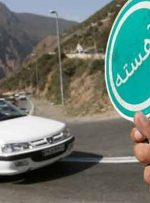 اطلاعیه پلیس راهنمایی و رانندگی ناجا درباره تعطیلات عید فطر