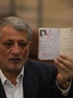 ثبت نام محسن هاشمی در انتخابات ریاست جمهوری