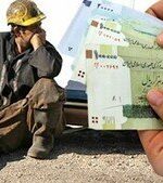 مصوبه افزایش کمک هزینه مسکن کارگران ابلاغ شد