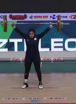 روایت دختر تاریخ ساز ایران از کسب اولین مدال جهانی در وزنه برداری