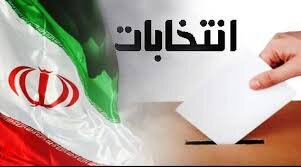 بررسی سلامت خبرنگاران و عوامل نظارتی و اجرایی انتخابات از طریق سامانه “ماسک” بررسی سلامت خبرنگاران و عوامل نظارتی و اجرایی انتخابات از طریق سامانه “ماسک”