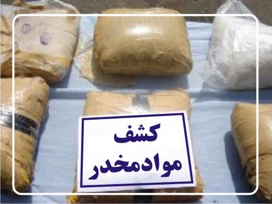 افزایش ۵۰۰ درصدی کشفیات مواد مخدر/ ۱۲۰ تن پیش سازه در ۳ماه افزایش ۵۰۰ درصدی کشفیات مواد مخدر/ ۱۲۰ تن پیش سازه در ۳ماه