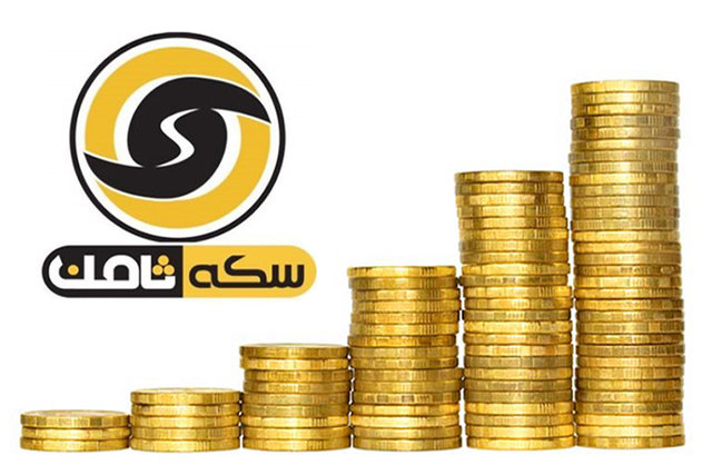 پرداخت ۲۰۰ میلیارد تومان از مطالبات مالباختگان سکه ثامن تا هفته آینده پرداخت ۲۰۰ میلیارد تومان از مطالبات مالباختگان سکه ثامن تا هفته آینده
