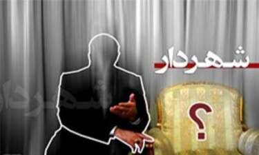 استیضاح بیوقت! استیضاح بیوقت!