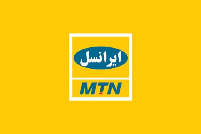 سهامدار ایرانسل منتظر خارج کردن بیش از ۲۰۰ میلیون دلار از ایران سهامدار ایرانسل منتظر خارج کردن بیش از ۲۰۰ میلیون دلار از ایران