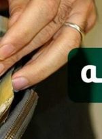 یارانه ۵۵ تا ۲۰۵ هزار تومانی به مرحله ۲۰ رسید