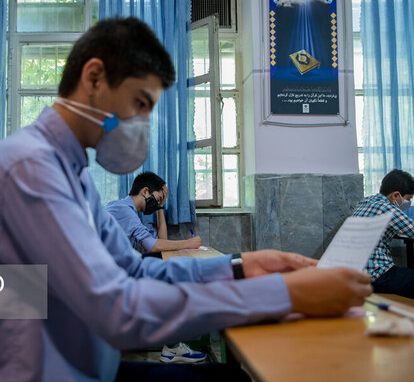 اصلاحات جدید دفترچه راهنمای آزمون استخدامی دانشگاهها اعلام شد اصلاحات جدید دفترچه راهنمای آزمون استخدامی دانشگاهها اعلام شد