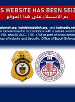 اسامی وب سایت‌های عراقی توقیف شده توسط آمریکا/ “المسیره” واکنش نشان داد