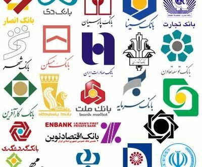 بانکها تعطیل شدند بانکها تعطیل شدند