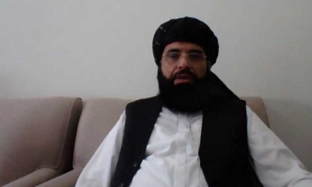 سخنگوی طالبان: تغییرات مثبتی برای زندگی افغانها با ایجاد یک دولت کاملا اسلامی ایجاد میشود سخنگوی طالبان: تغییرات مثبتی برای زندگی افغانها با ایجاد یک دولت کاملا اسلامی ایجاد میشود