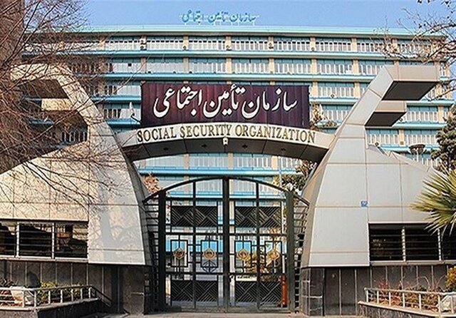 تعطیلی شعب تامین اجتماعی تهران در روزهای پنج شنبه تا آخر مرداد/تغییر ساعت کاری فعالیت شعب تعطیلی شعب تامین اجتماعی تهران در روزهای پنج شنبه تا آخر مرداد/تغییر ساعت کاری فعالیت شعب