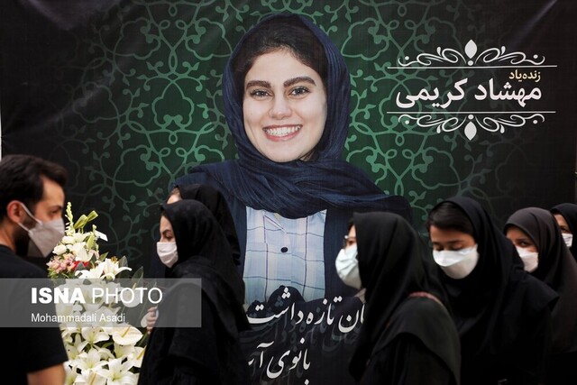 اطلاعیه ایسنا درباره درگذشت «مهشاد کریمی»