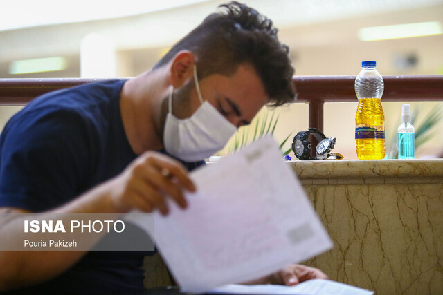 دستورالعمل بهداشتی برگزاری آزمون ارشد اعلام شد/آغاز فرآیند آزمون از فردا دستورالعمل بهداشتی برگزاری آزمون ارشد اعلام شد/آغاز فرآیند آزمون از فردا