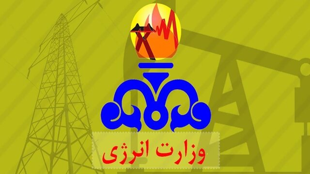 ضرورت تشکیل وزارت انرژی و سناریوهای آن از نگاه شریعتی ضرورت تشکیل وزارت انرژی و سناریوهای آن از نگاه شریعتی