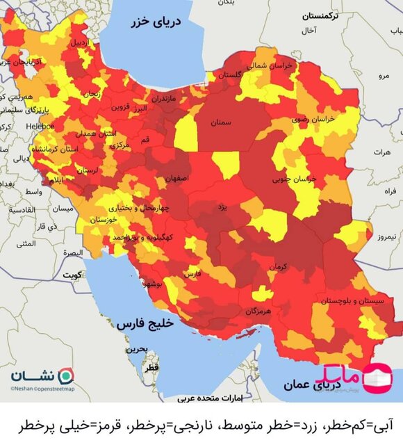 اعلام آخرین رنگبندی کرونایی کشور / ۲۳۲ شهرستان در وضعیت قرمز اعلام آخرین رنگبندی کرونایی کشور / ۲۳۲ شهرستان در وضعیت قرمز