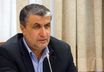 آغاز به کار رئیس جدید سازمان انرژی اتمی آغاز به کار رئیس جدید سازمان انرژی اتمی