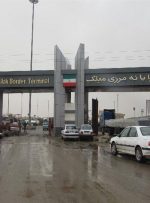 تمام مرزهای ایران و افغانستان باز شد