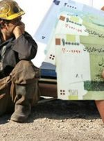 دستمزد ۱۴۰۰ به معیشت کارگران کمک کرد؟