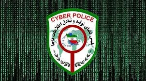 ورود پلیس فتا به حواشی «روبیکا» ورود پلیس فتا به حواشی «روبیکا»