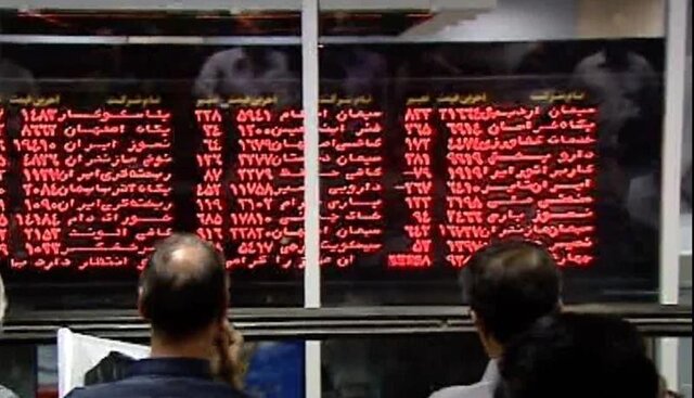 ۵۵ نماد بورسی متوقف شدند ۵۵ نماد بورسی متوقف شدند