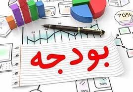 بودجه ریزی ۱۴۰۱ استارت خورد بودجه ریزی ۱۴۰۱ استارت خورد
