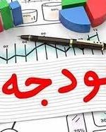 ثبت ۵۵ هزار میلیارد تومان بدهی و معوقات در ۱۳۹ روز گذشته