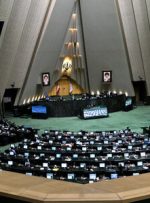جلسه علنی مجلس برای بررسی صلاحیت وزرای پیشنهادی آغاز شد