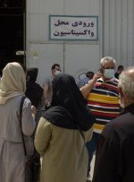 نظر علمی درباره اثربخشی واکسن “سینوفارم” / وضعیت “لامبدا” در ایران