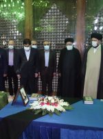 حضور هیات دولت در حرم امام راحل