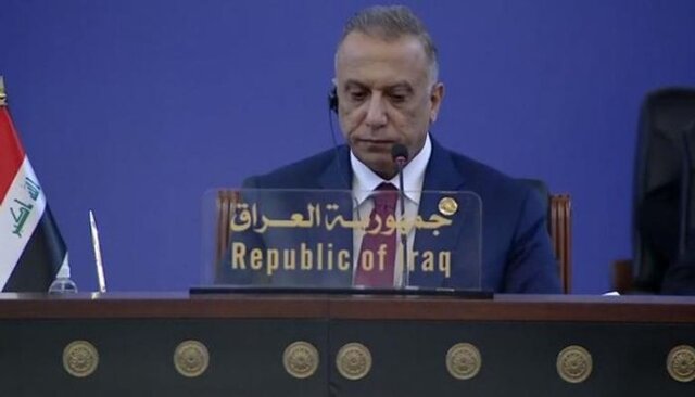 الکاظمی در اجلاس بغداد: ما یکی از ارکان ثبات منطقه شدهایم الکاظمی در اجلاس بغداد: ما یکی از ارکان ثبات منطقه شدهایم