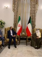 حمایت ایران از هرگونه اقدام برای فعال کردن کمیسیون مشترک همکاری‌های اقتصادی با کویت