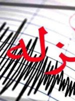 کوخرد در هرمزگان برای دومین بار لرزید