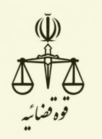 ۳۸۰ هکتار مرتع به منابع طبیعی گلستان بازگشت